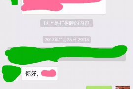 阿坝遇到恶意拖欠？专业追讨公司帮您解决烦恼